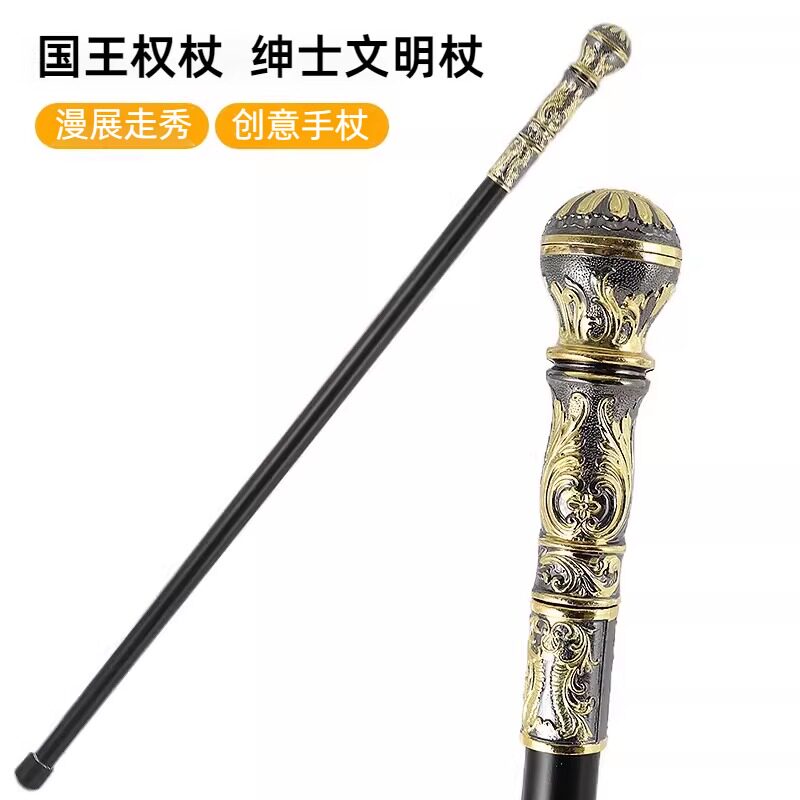 国王权杖银色创意圆头柄手杖漫展走秀道具金属绅士文明杖礼物礼品图片