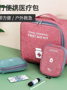 便携式幼儿园儿童上学入学防疫包小学生一年级随身收纳开学健康袋