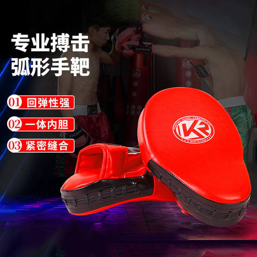 拳击手靶拳靶散打脚靶应