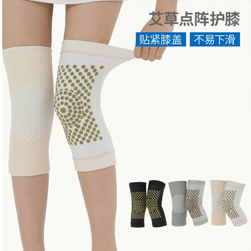 艾草护膝盖套保暖老寒腿