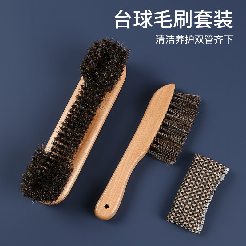 台球桌面台尼球布专用毛刷用品配件边缝刷清洁扫台用品台球厅配件图片