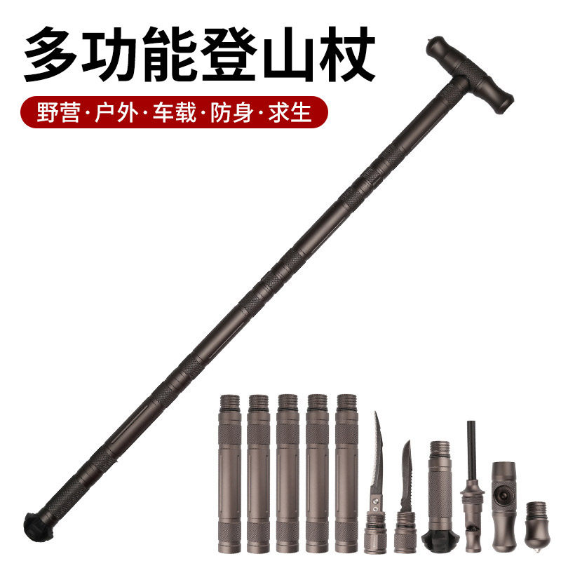 多功能登山杖户外装备防身棍工具露营登山自卫爬山杖伸缩折叠手杖