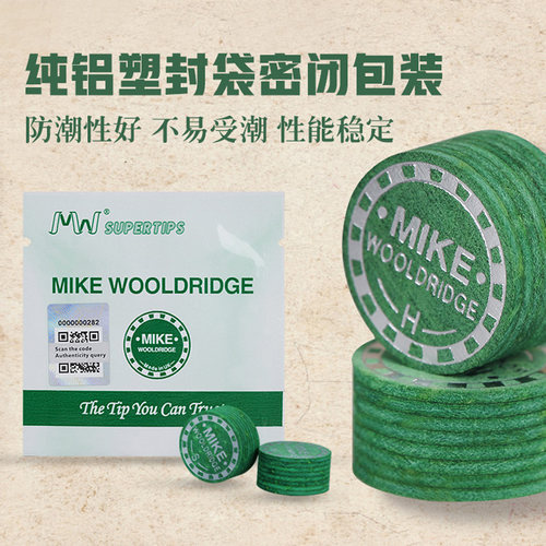 小头杆mike绿鬼皮头阿塔卡姆台球杆杆枪头大头梦彩虹多层斯诺克