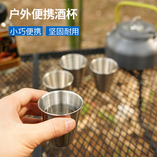 便携户外304不锈钢酒杯套装登山烧烤野餐旅游水杯70ml套杯子野营