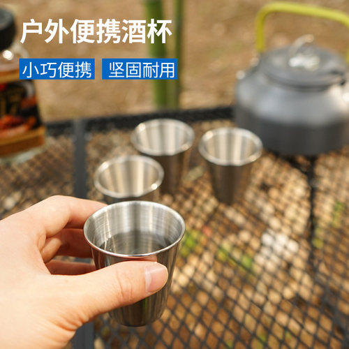 便携户外304不锈钢酒杯套装登山烧烤野餐旅游水杯70ml套杯子野营