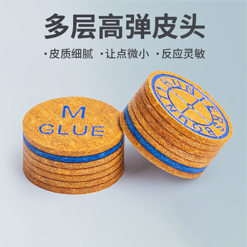 打感强劲斯诺克台球中式黑八多层高弹台球杆皮头大头杆小头杆可用