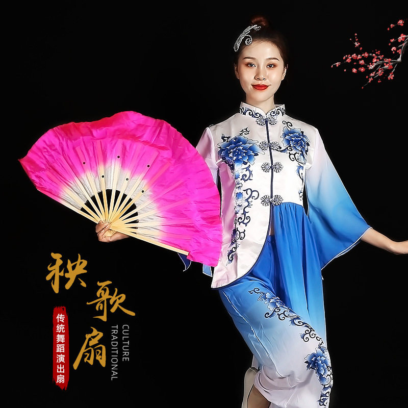 舞蹈扇子一尺仿真丝扇子过渡扇秧歌扇渐变色成人儿童跳舞表演扇子 - 实物图