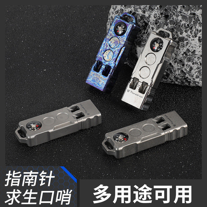 口哨裁判训练救生哨子钛合金口哨双管高音频爆音体育老师户外探险