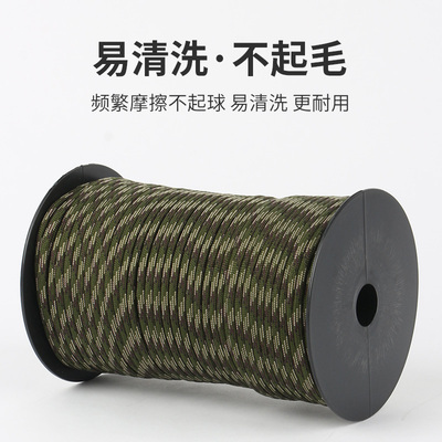 伞绳野外求生绑刀绳手链伞兵绳安全绳七芯编织绳子多功能户外装备