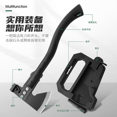 斧头多功能户外工具野营