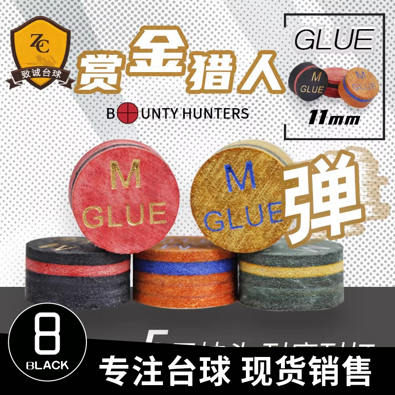 小头杆赏金猎人台球皮头杆斯诺克皮头九波茨彩虹卡姆10mm蓝钻桌