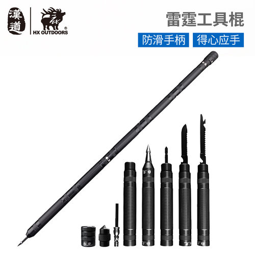 防身棍多功能棍中刀车载防身