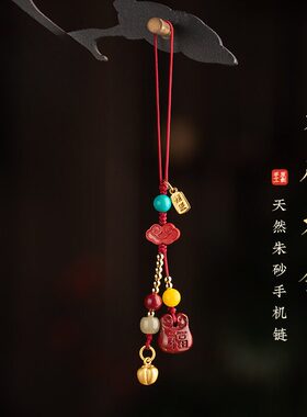 天然紫金砂汽车挂件汽车钥匙扣吊坠男女精致创意高档女挂饰高级