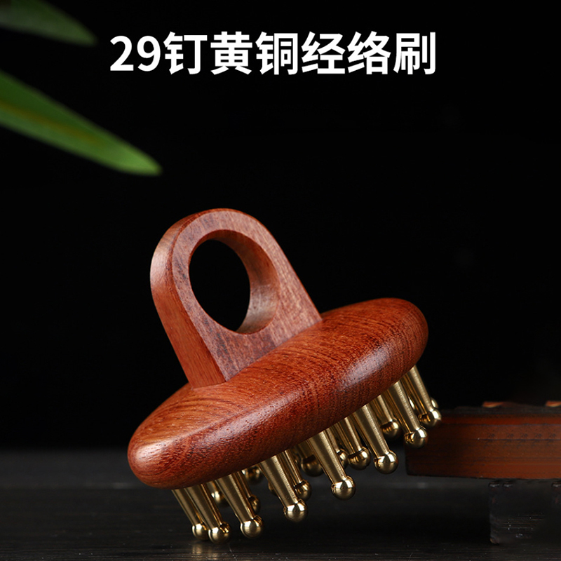 黄铜29齿经络按摩梳圆头成人家用头部背部点穴拨筋全身通用经络梳