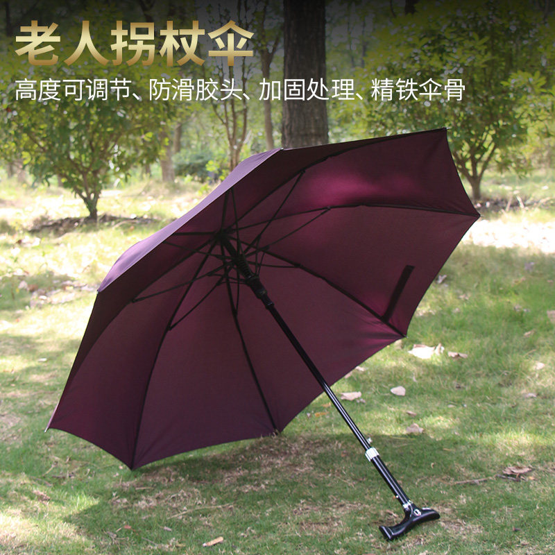 速发户外多功能登山杖防滑拐杖带伞便携登杖伞可伸缩雨伞遮旅游拐