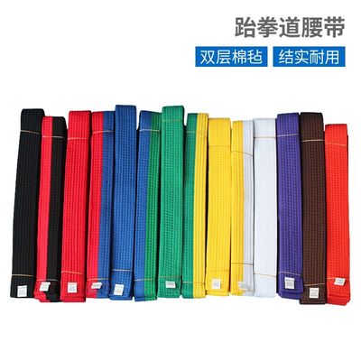 跆拳道腰带空手道服装太