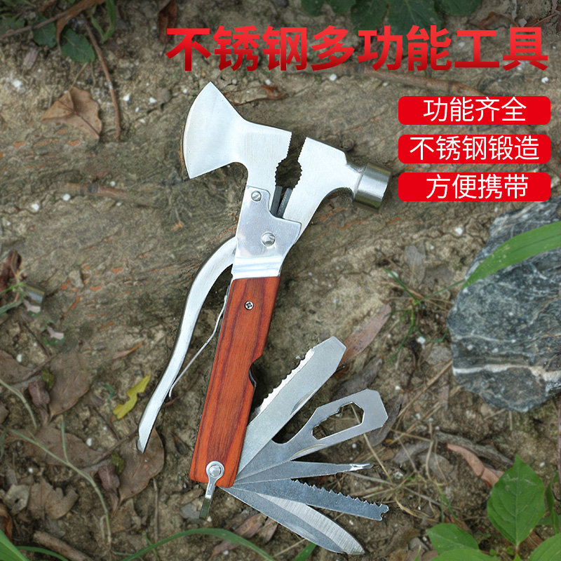 斧头户外多功能组合工具