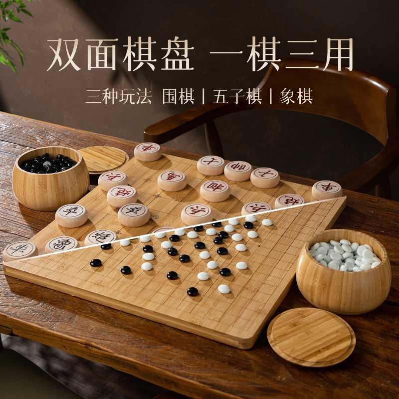高档玻璃棋子围棋五子棋盘套装五子棋初学小学生儿童版标准版围棋