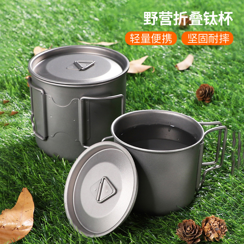 露营折叠杯水杯餐具带把钛合金