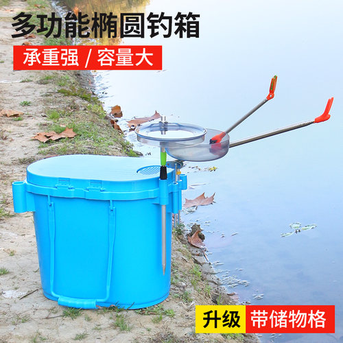 多功能可坐新款加厚便携式钓鱼桶