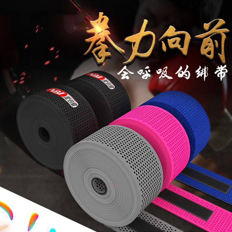 泰拳散打拳击绷带运动吸