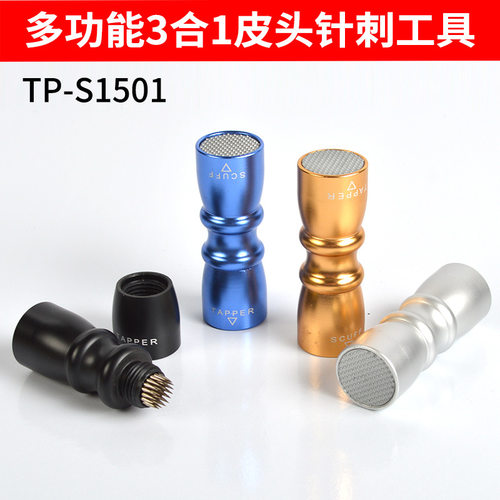 台球杆头修理器皮头打磨弧度针刺易上粉用台球杆修杆器皮头磨砂器 - 封面