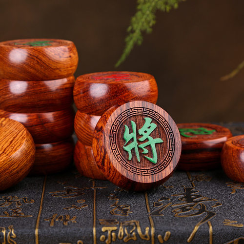 木制中国象棋比赛棋实木高档大号象棋黑檀木血檀花梨象棋成人大号