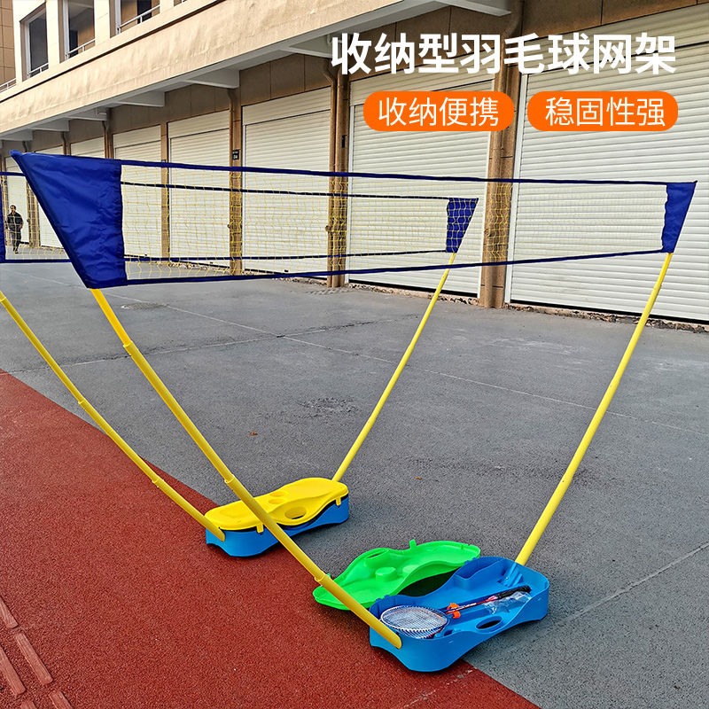 羽毛球网柱可折叠便携式