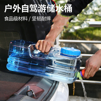 户外饮水桶带水龙头自驾储水桶车载装纯净水桶家用功夫茶泡茶水桶