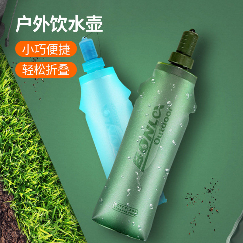 食品级软水瓶硅胶咬嘴旅行折叠饮水袋便携户外运动健身软水壶骑行