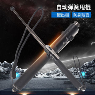 实心伸缩棍迷你甩辊防身武器加厚小甩棒防卫棍便携打狗棍自卫防狼