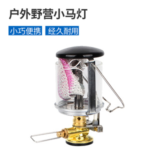 野营汽灯便携瓦斯灯燃气灯自驾游户外帐篷照明取暖灯小气灯钓鱼灯