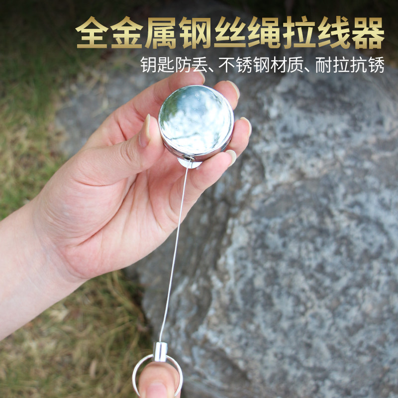 金属伸缩安全绳枪纲防抢防丢钢丝枪绳钥匙挂扣腰部挂件户外多功能