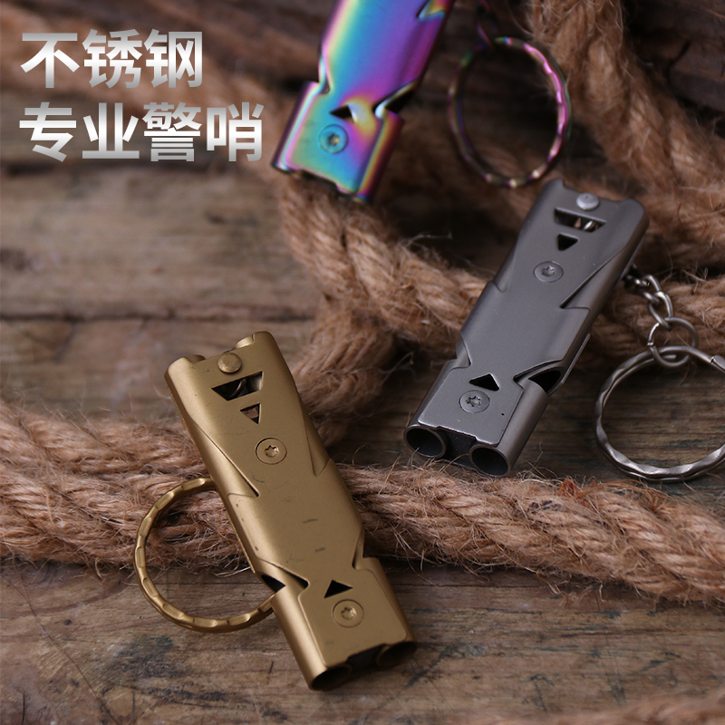 三管不锈钢口哨户外高频求生野外