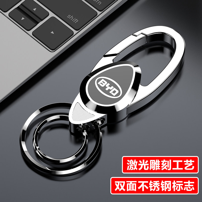 【新款】双环防丢激光雕刻钥匙扣