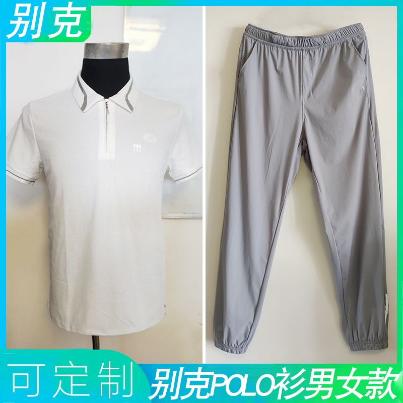 新款别克4S店POLO衫男女夏季T恤