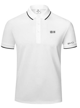 比亚迪工作服海洋网T恤POLO衫