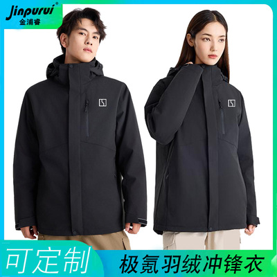 新款极氪汽车冲锋衣定制工作服4S店加厚棉衣新能源汽车销售工装冬