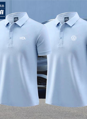 新款一汽上汽大众4S店销售工作服POLO衫天蓝色ID工装定制工服裤子