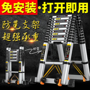 正优加厚铝合金多功能伸缩梯工程人字家用折叠梯升降楼梯便携梯子