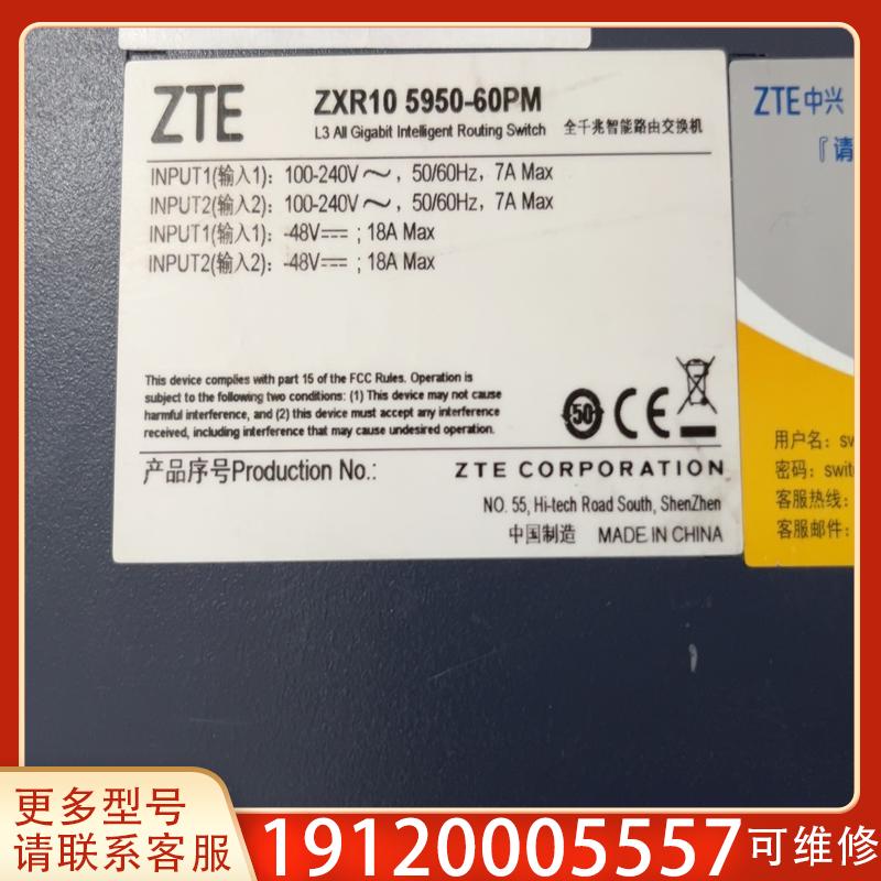 议价适用ZTE  ZXR10 5950-60PM  ，无破损