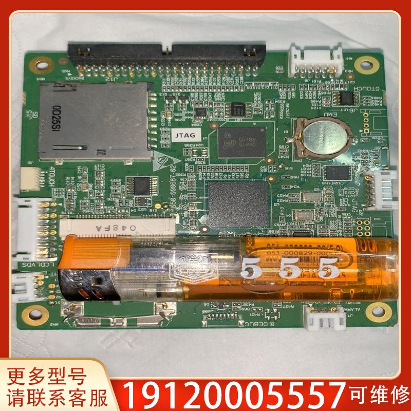议价适用 迈瑞iMEC5 6 7 8 10 12 iPM5