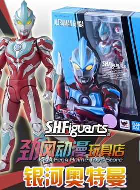 万代正品超可动玩具手办模型银河奥特曼原始形态GINGA超人金迦SHF