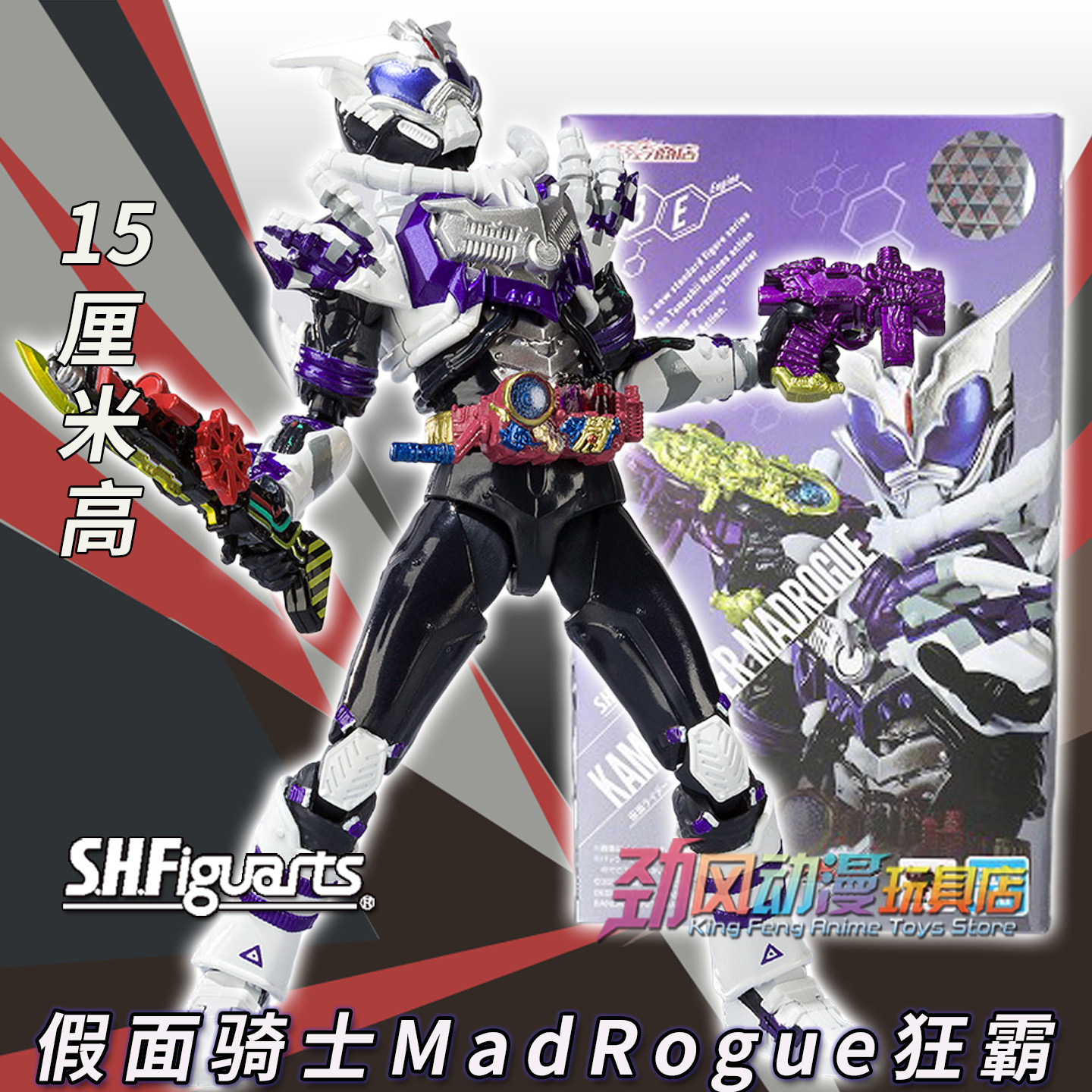 万代SHF假面骑士Build手办现货图片
