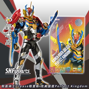万代SHF假面骑士格里斯 Grease完美国度 手办玩具现货Build创骑