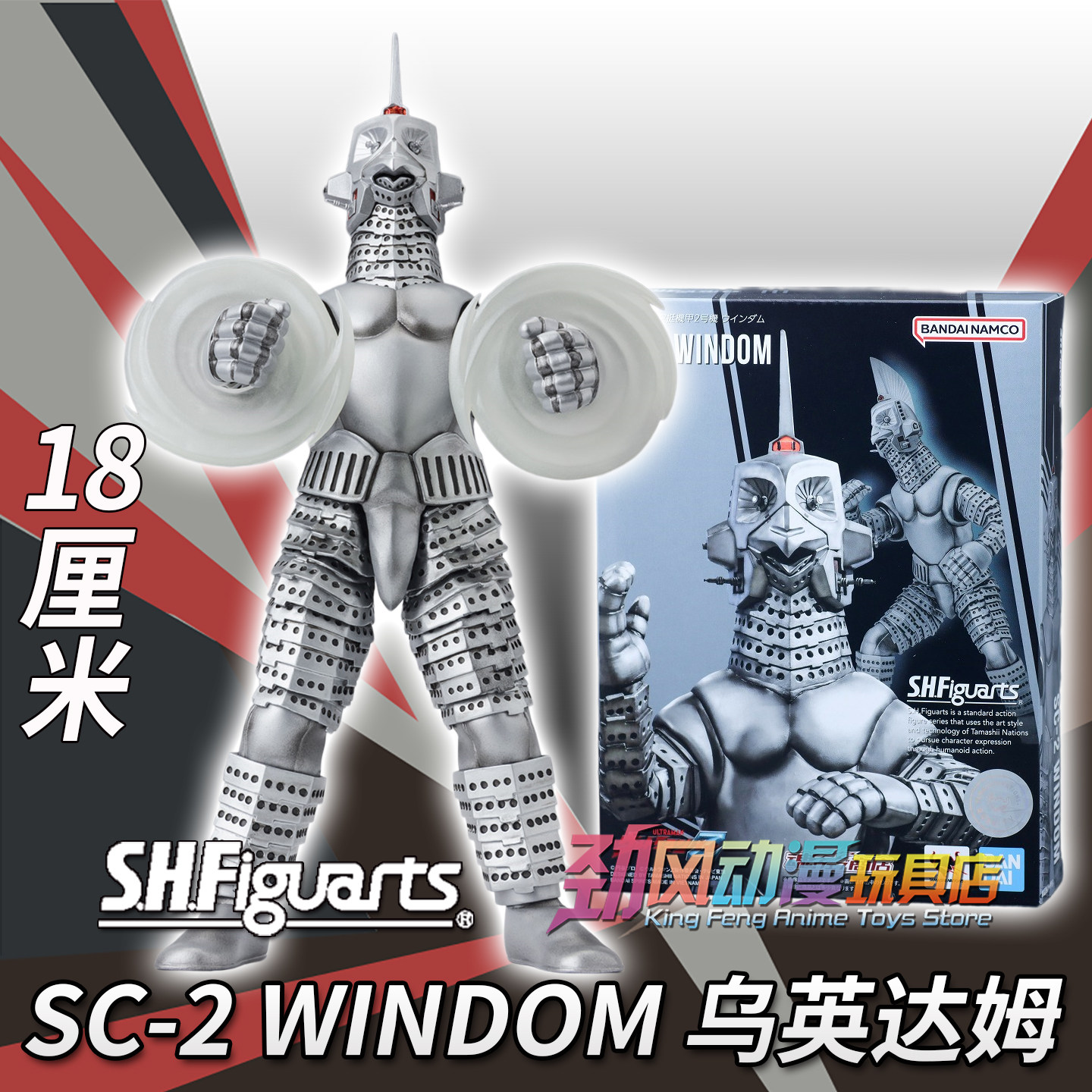 万代正版手办SHF关节可动人偶玩具泽塔奥特曼 乌英达姆怪兽图片