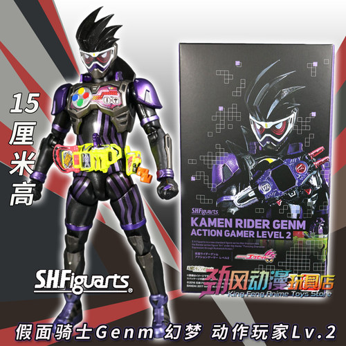 万代SHF假面骑士Genm手办现货