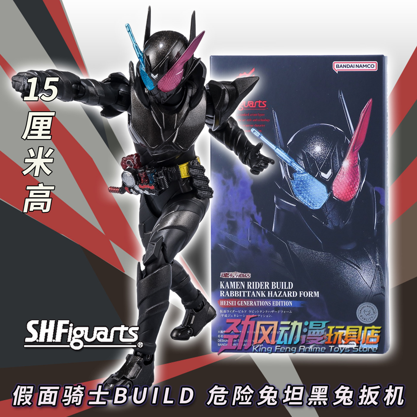 万代SHF假面骑士创骑可动手办图片