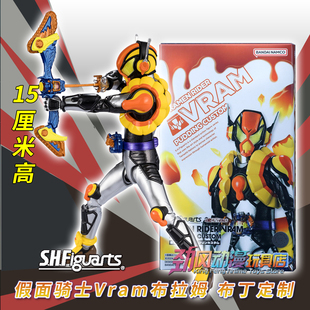 万代正版SHF假面骑士布拉姆 布丁定制 可动手办模型玩具现货 加布