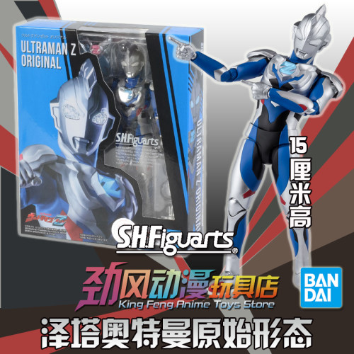 泽塔奥特曼手办万代假一罚十